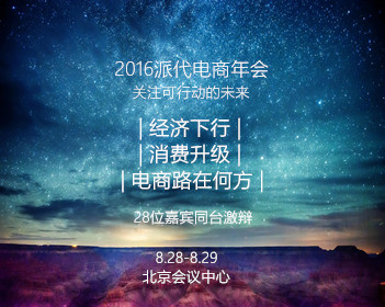 景区“公厕版瑞幸”火出圈 景区回应